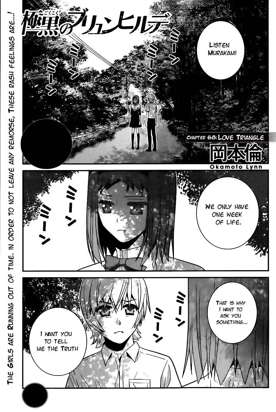 Gokukoku no Brynhildr Chapter 68 2